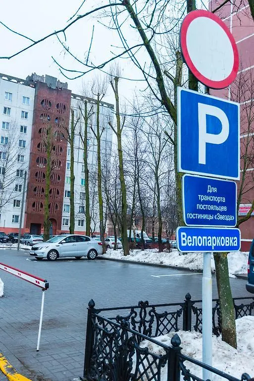 Zvezda Hotel Minsk